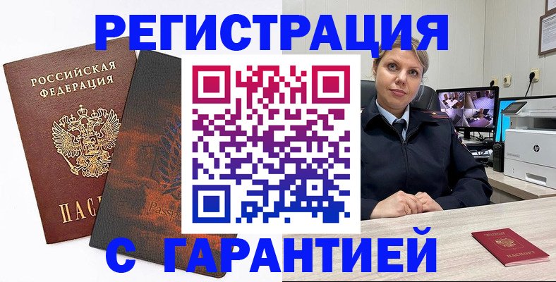 пропишу в квартире в Химках